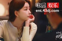 《我知道我爱你》许诺和彭宇安第几集分手
