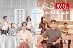 小敏家金波结局