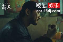 《不可告人》黄炳德为什么替陈镜明杀人