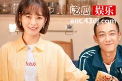 《小城故事多》白浪为什么卖掉公司