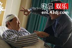 《后浪》吴善道醒了吗？