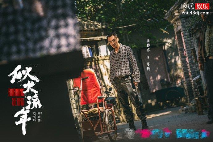 似火流年汪磊母亲怎么死了
