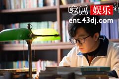 《我们的日子》明中高考多少分？