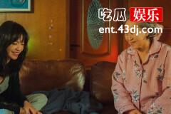《摇滚狂花》彭莱和白天什么时候和好