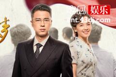 追梦最后大结局