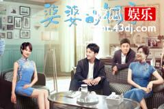 婆婆的镯子刘茵结局