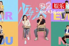 少年派2林妙妙父母离婚了吗