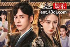 《 披荆斩棘的大小姐 》徐程风和沈丹青的结局是什么