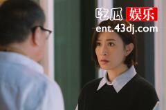 《家族荣耀之继承者》丘瀚洋为什么选择丘皓儿当集团委托人