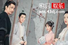 《九义人》刘薪为什么和孟宛结盟
