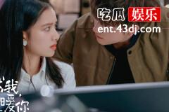 《点燃我温暖你》李峋的爱心代码是第几集