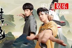 棋魂褚赢和俞晓旸网上下棋谁赢了