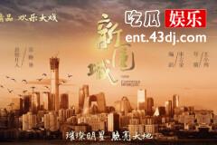 毫无亮点的《热爱》却凭借这些内容吸引观众目光！