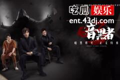 《暗黑者3》整容终丧命，女性的自信并不只有美貌