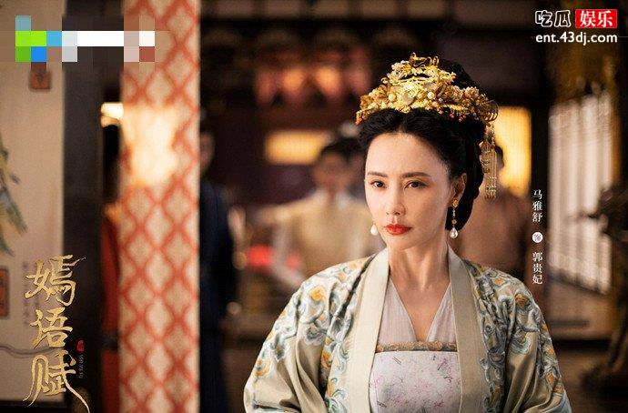 嫣语赋郭贵妃身份