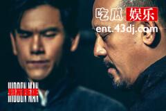 《邪不压正》首映票房破亿，彭于晏空中裸奔成看点？