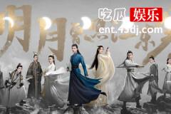 明月曾照江东寒林放中的什么毒