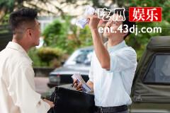 《沸腾人生》翰海集团的吴总是什么人
