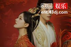 《神隐》凤隐和古晋第几集解开误会