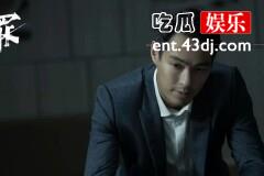 《罚罪》唐绍文是卧底吗