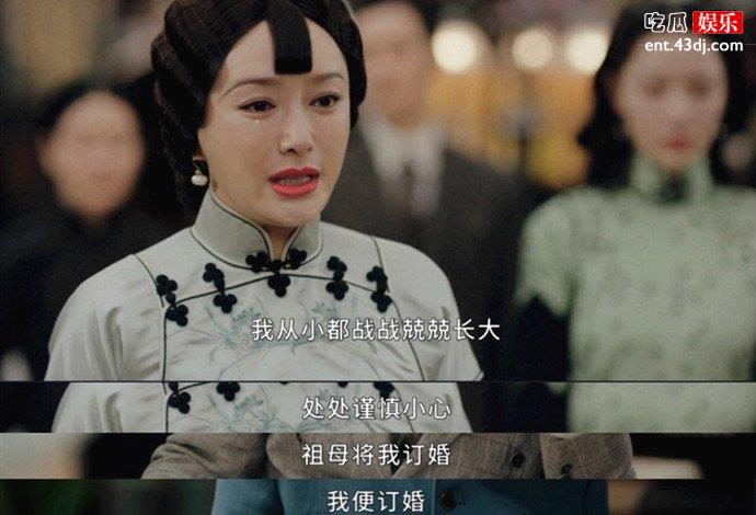 易钟灵生身世被揭穿