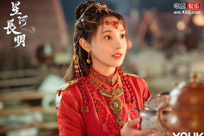 彭小苒星河长明剧照
