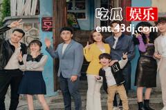 《东八区的先生们》许多和童语第几集在一起的