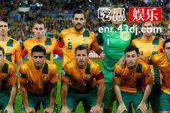 2022世界杯澳大利亚阵容_2022澳大利亚男子足球队主力名单
