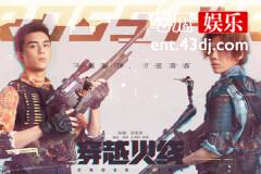 穿越火线肖枫在十一年里去了哪