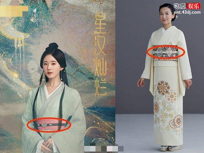 星汉灿烂服装造型引争议
