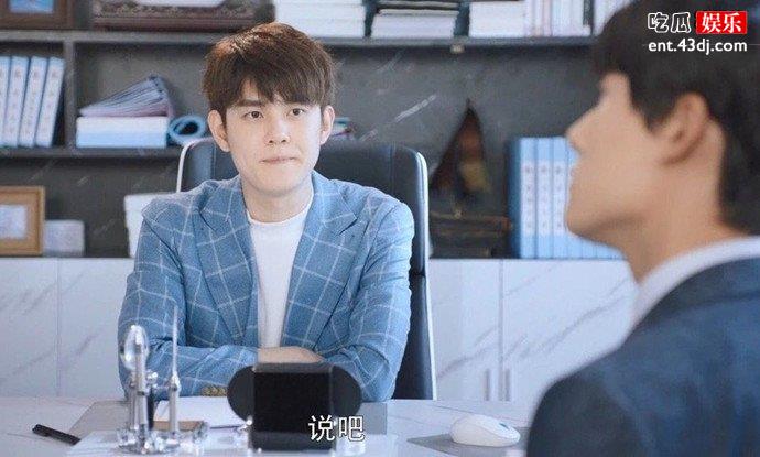 虞祎杰演男二游清泽