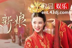 一夜新娘秦尚城结局是什么