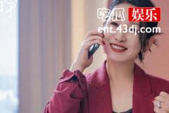 她们的名字结局