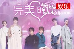 完美的他许念结局