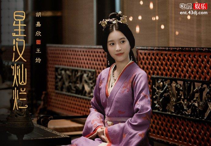 星汉灿烂反派王姈