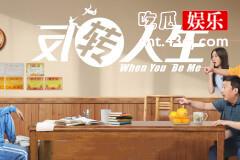 反转人生沐想想和乔南在一起了吗