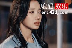 《另一种蓝》袁元为什么自杀