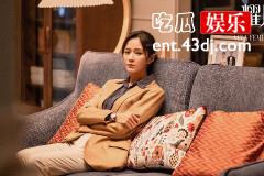《耀眼的你啊》孟雨珊被罗主任怎么了