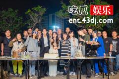 《偷偷藏不住》什么时候杀青