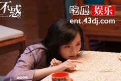 《二十不惑2》姜小果为什么辞职