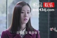 《如果可以这样爱》白考儿：如果婚姻是这样的，我宁愿孤独终老