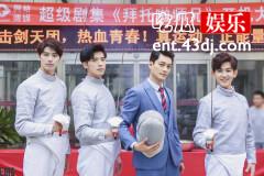 拜托啦师兄演员表