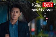 《无所畏惧》魏同仁案最后是谁代理