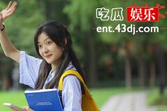 《烟火人家》陶姝娜在第几集表白张小彦