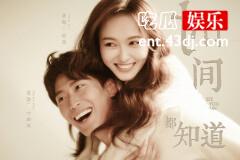 不再是傻白甜，《时间都知道》唐嫣走“深度”都市情感路线