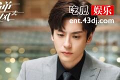 《我要逆风去》高屹和谁结婚了