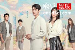 沉睡花园结局