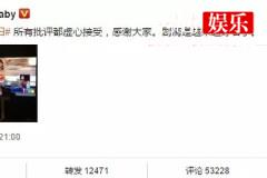 《创业时代》扑街不仅是因为“鬼才演员”BABY，更是因为编剧！