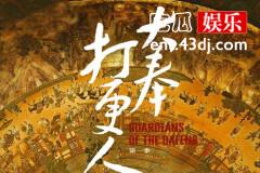 《大奉打更人》女主角有哪些