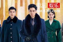 民国大侦探周墨婉父亲谁杀的
